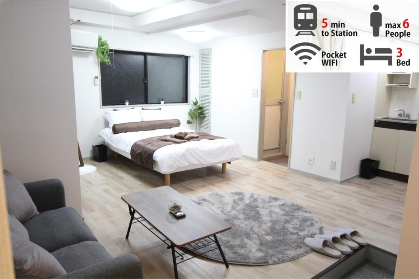 Luana Arai Appartement Tokio Buitenkant foto