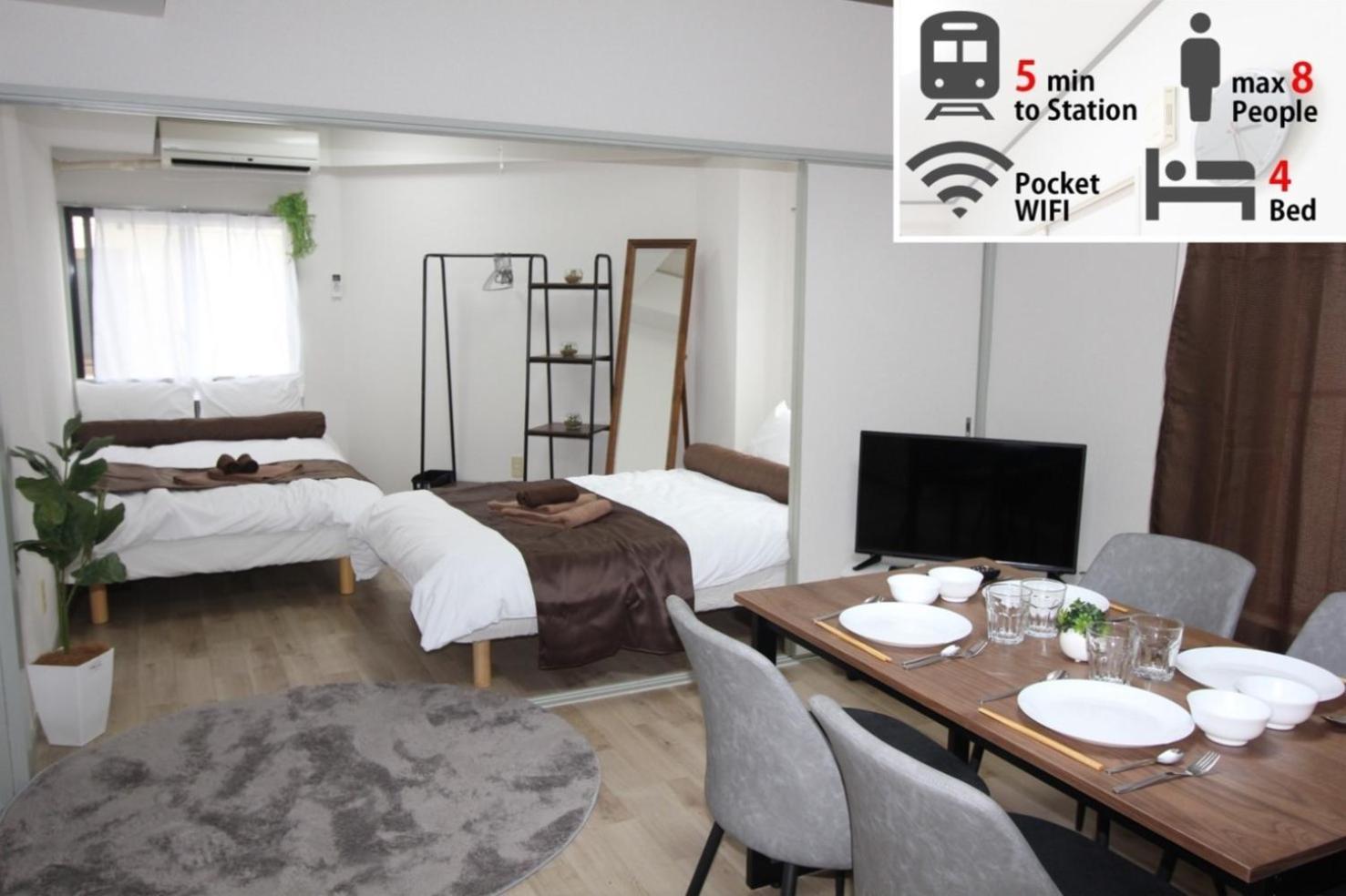 Luana Arai Appartement Tokio Buitenkant foto