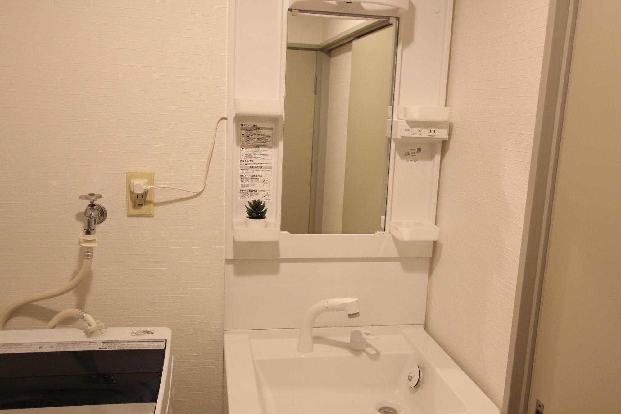 Luana Arai Appartement Tokio Buitenkant foto