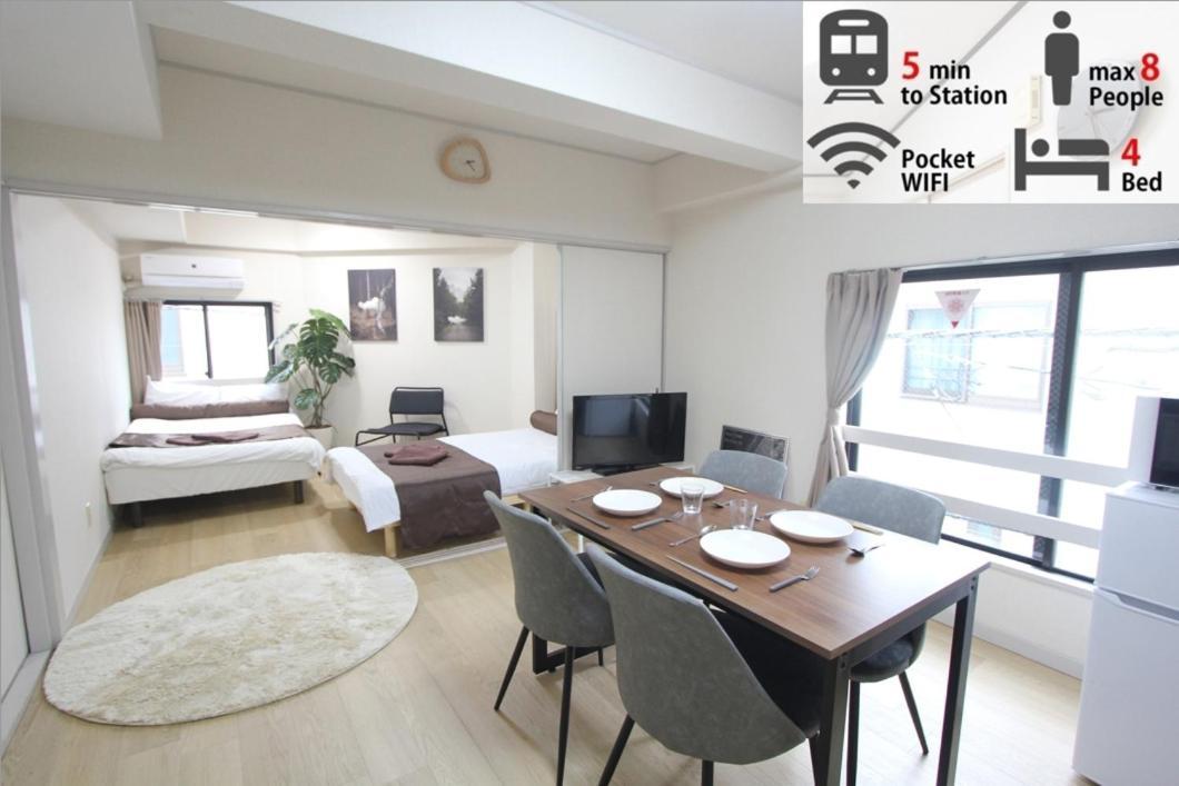 Luana Arai Appartement Tokio Buitenkant foto